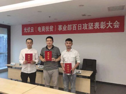 国网电商携手北京必赢亚洲开启相助新篇章