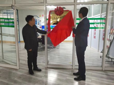 必赢亚洲软件“党员立异事情室”揭牌仪式盛大举行